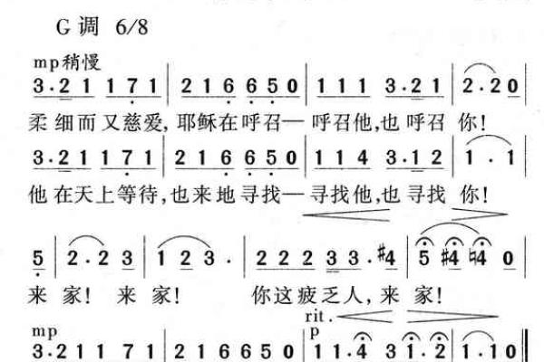 耶稣灵签抽签 耶稣灵签抽签