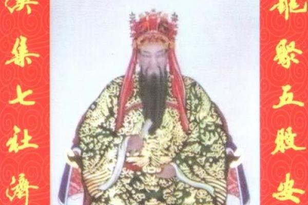 潮州安济圣王灵签二十三 潮州安济圣王灵签二十三