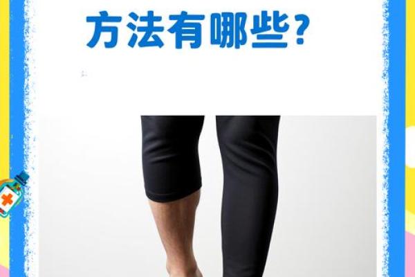 矫正外八字 矫正外八字