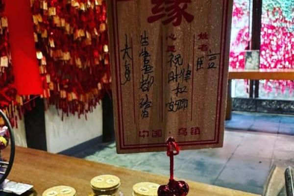 湖北月老庙,河南最灵验的月老庙 湖北月老庙,河南最灵验的月老庙