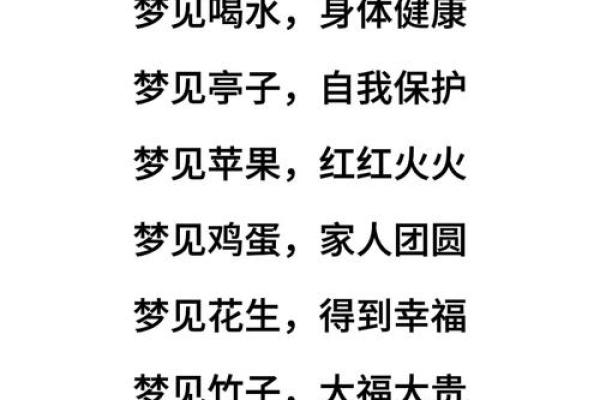 周公全部灵签解释 周公全部灵签解释