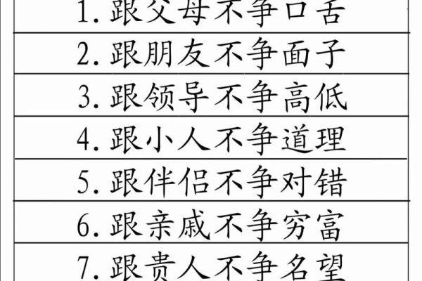 八字看什么人不吃苦,年轻人不吃苦 八字看什么人不吃苦,年轻人不吃苦