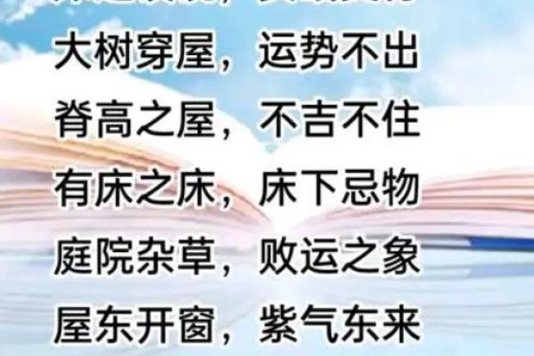 住宅围墙风水注意事项 住宅围墙风水注意事项