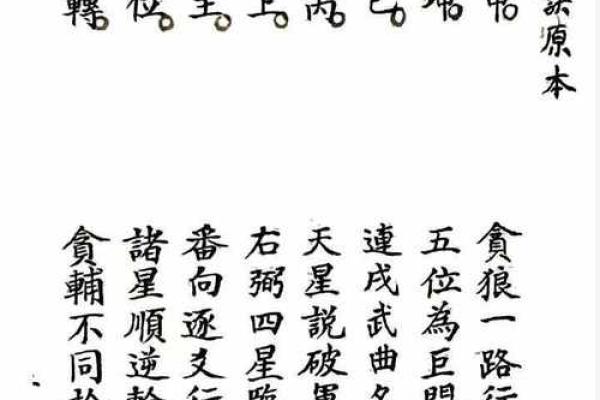 阴宅风水好不好,记牢四条准则 阴宅风水好不好,记牢四条准则