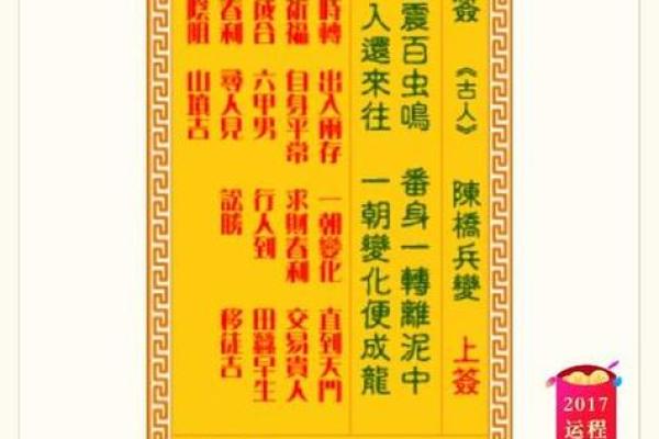 观音灵签42签解签婚姻 观音灵签42签解签婚姻