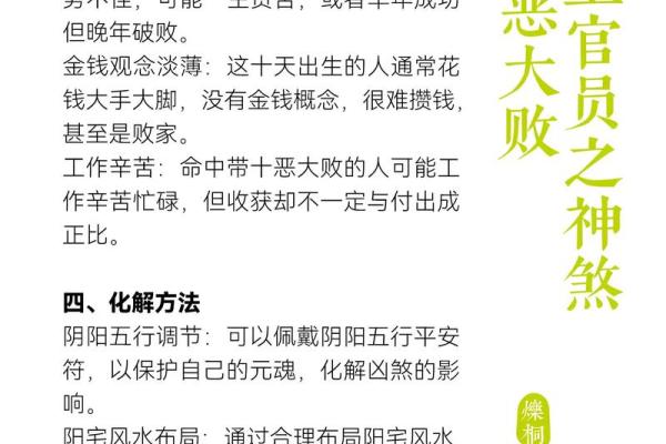 这五大煞气,居家风水当中要防 这五大煞气,居家风水当中要防