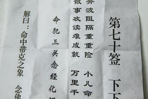 灵签22签下下签 灵签22签下下签