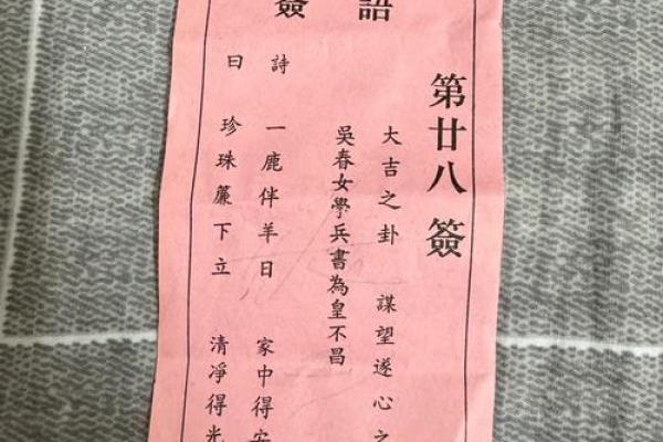 灵签22签下下签 灵签22签下下签