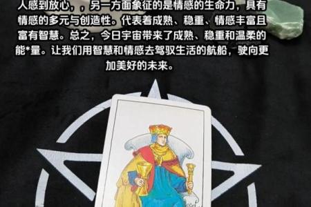 塔罗牌测试九月事业运