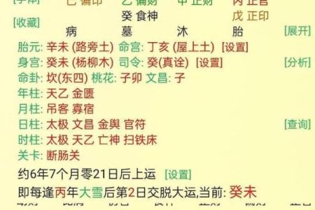 八字分析：正印格是什么意思