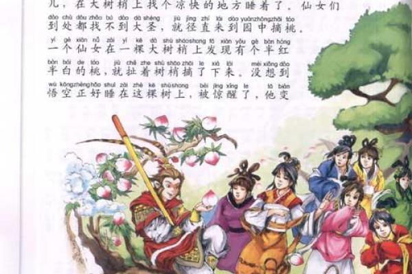 故事天天有!关于阴宅风水故事 故事天天有!关于阴宅风水故事