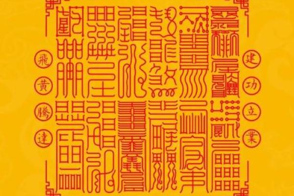 紫微星灵签 紫微星灵签