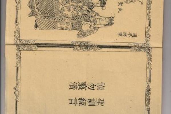 帝君灵签94签详解白话文 帝君灵签94签详解白话文