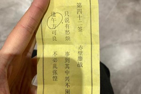 帝君灵签94签详解白话文 帝君灵签94签详解白话文