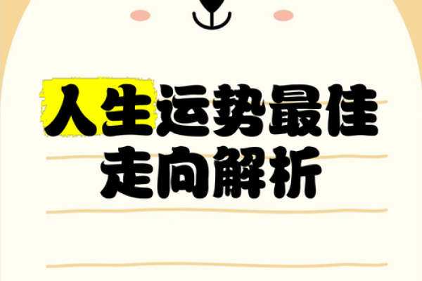 爱情运势,促进恋爱成功的风水 爱情运势,促进恋爱成功的风水
