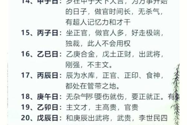 怎么看八字是什么命格 怎么看八字是什么命格