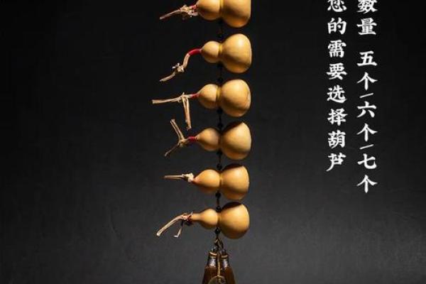 天然生长的真葫芦在风水中有什么作用和功效 天然生长的真葫芦在风水中有什么作用和功效