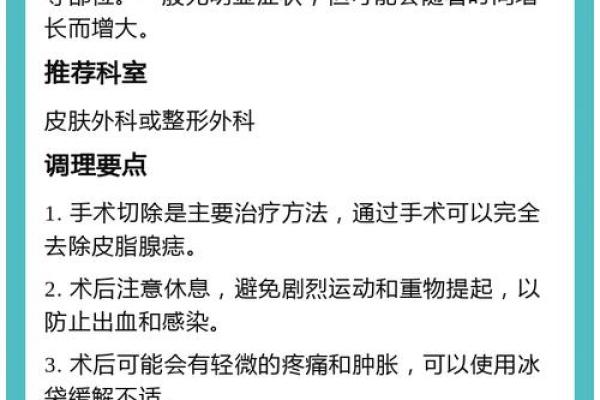 风水上后脑勺长痣代表什么意思 风水上后脑勺长痣代表什么意思