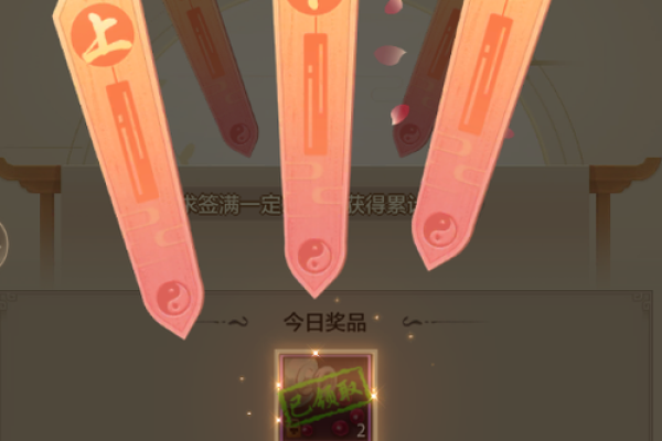 今日运势每日一签测试 今日运势每日一签测试