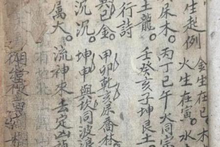 故事天天有！关于阴宅风水故事