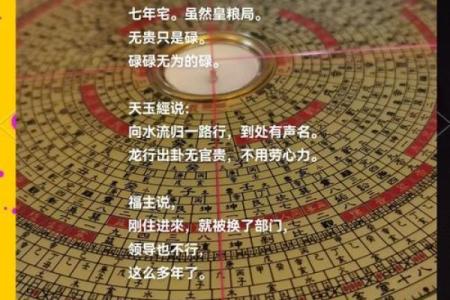 男人易出轨的四不利风水有什么