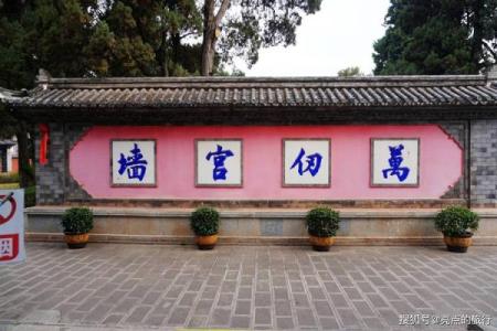 南岳灵签末宫功名