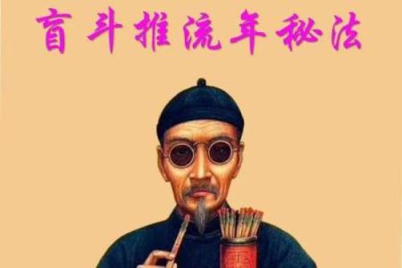 拆字算命,命运测算免费