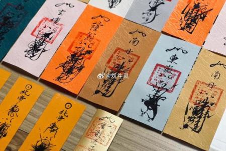 北帝第十六灵签