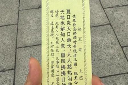 观音灵签26签详解生儿子