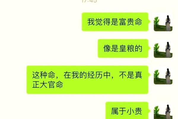 当老师的八字 当老师的八字