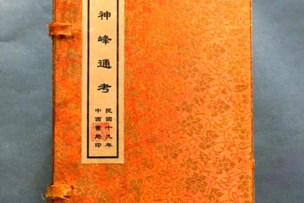 最经典的算命的书推荐 最经典的算命的书推荐