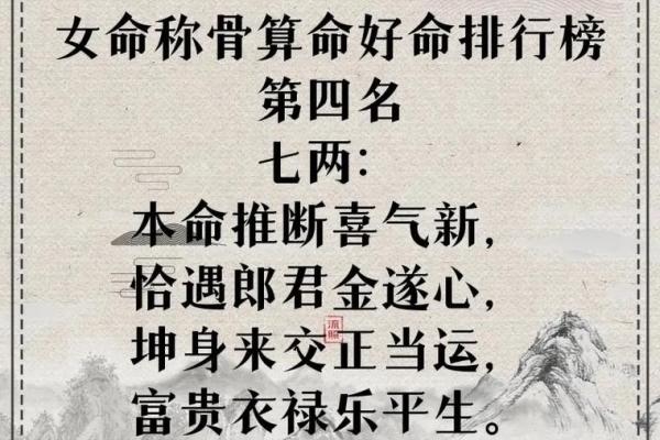 女人能算命吗为什么 女人能算命吗为什么