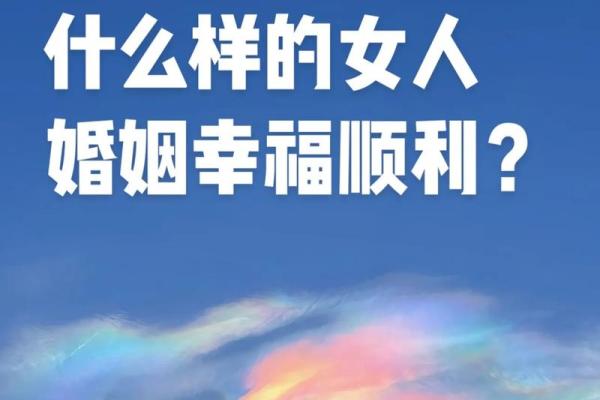 情感:能让婚姻幸福美满的风水 情感:能让婚姻幸福美满的风水