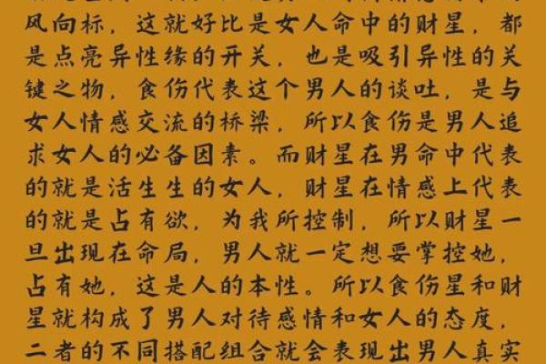 八字被下咒的人的特征,被换命了的表现