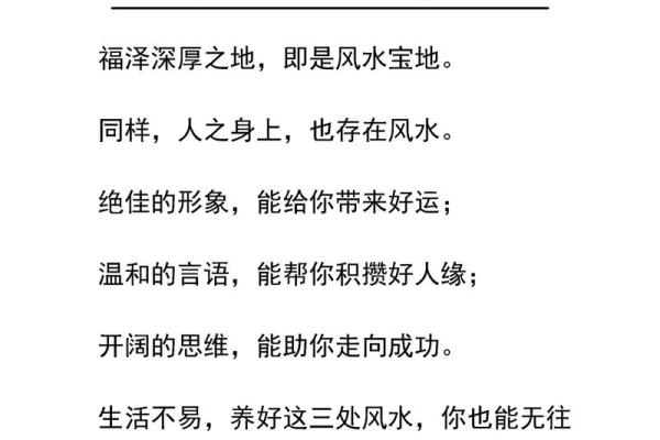 哪些风水会让人心理压力过大？