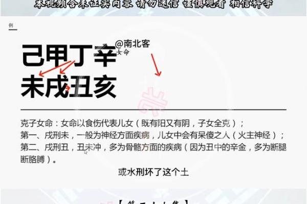 盲师八字预测职场前景