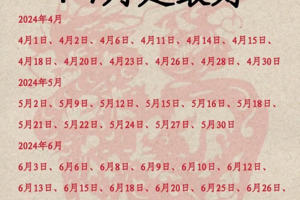 2024年9月10日出生的宝宝生辰八字 为人有进取心