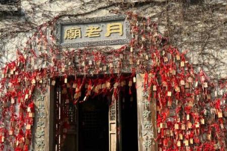 梦见月老是什么意思