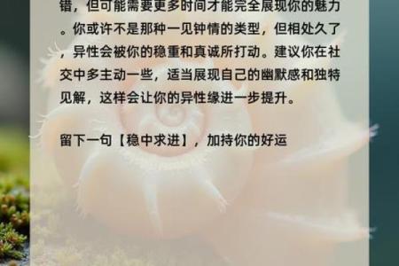 关于缘分的测试 缘分测试题目？