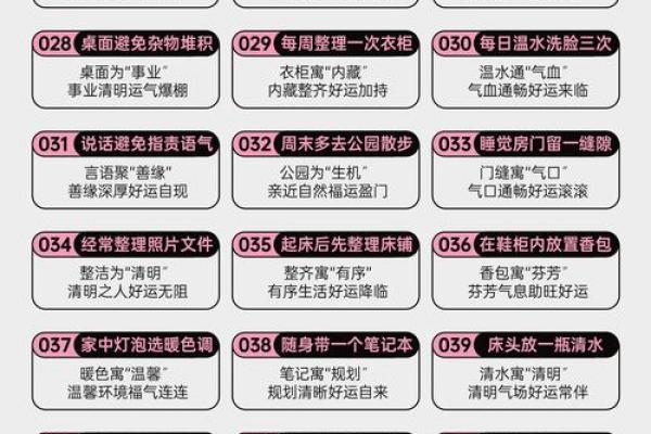 哪些导致女人发生一夜情的风水 哪些导致女人发生一夜情的风水