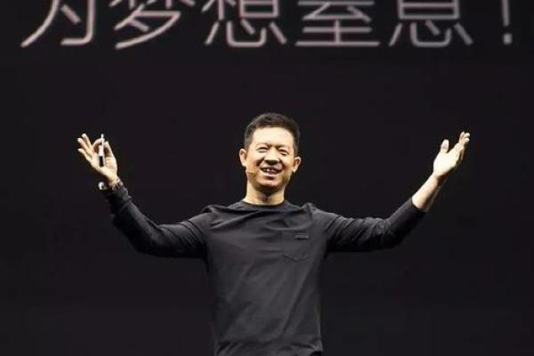 贾跃亭八字 贾跃亭八字