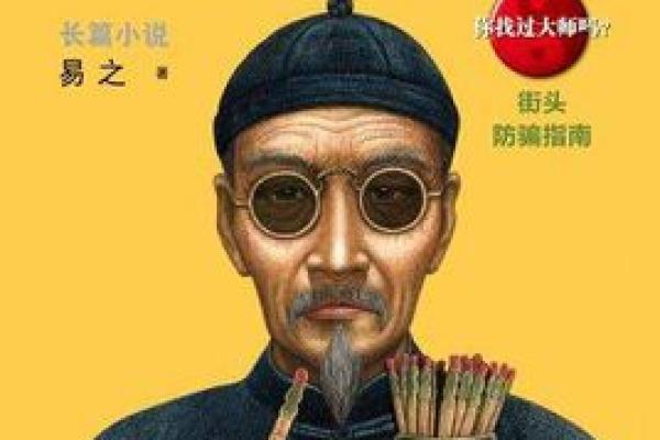 历百程算命水平,算命比较厉害的大师 历百程算命水平,算命比较厉害的大师