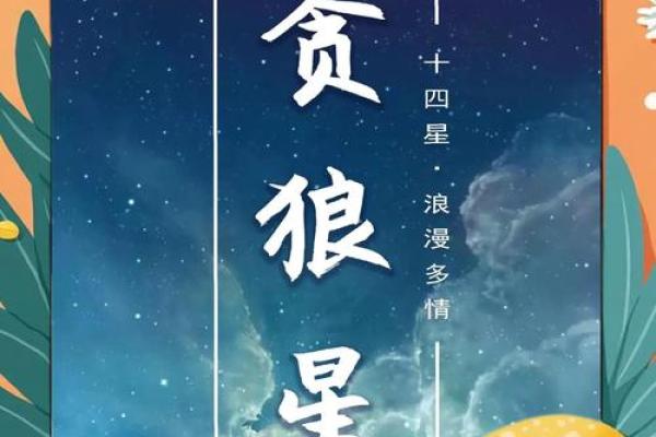 紫薇斗数小人 紫薇斗数小人