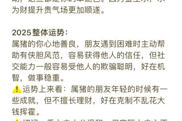 八字预测婚姻 71年猪一生有几次婚姻 八字预测婚姻 71年猪一生有几次婚姻