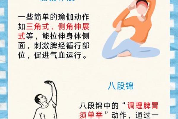 八字分析：身体无力怎么办？这些方法帮你恢复健康