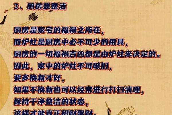 店铺需要注意哪些风水才能旺财? 店铺需要注意哪些风水才能旺财?