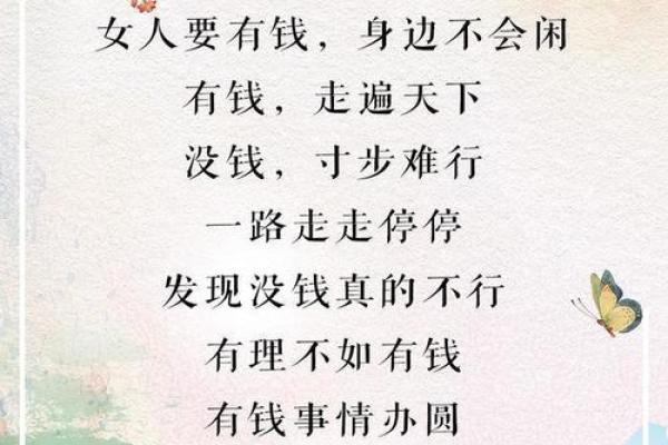 算命说我跟前任有缘 算命说我跟前任有缘