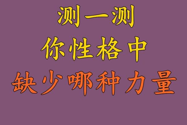 【神准测试】现在这份工作能做多久? 【神准测试】现在这份工作能做多久?