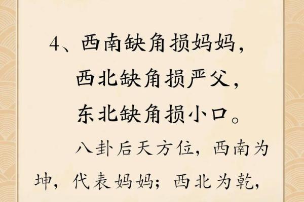 实际解决各类门对门的风水忌讳 实际解决各类门对门的风水忌讳