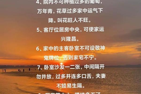 这样的房屋风水造福后代,易出贵人 这样的房屋风水造福后代,易出贵人